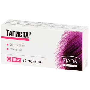 Тагиста